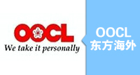 OOCL.jpg